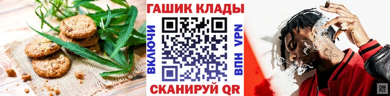 купить   Еманжелинск  Cannafood конопля 