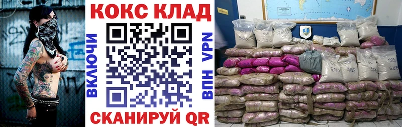 Кокаин 98% MEGA зеркало Еманжелинск даркнет сайт