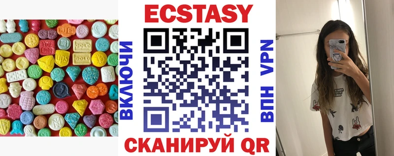 omg как войти  Еманжелинск  Экстази диски 