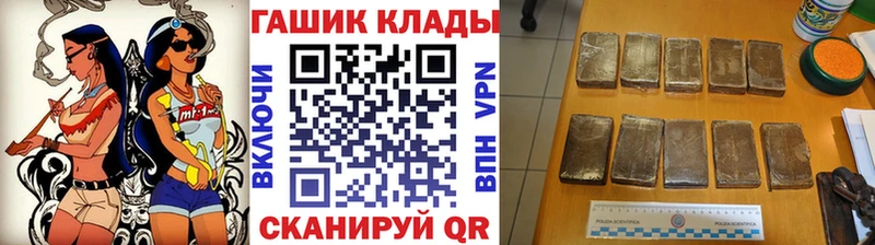 это состав  хочу   Еманжелинск  ГАШ Изолятор 