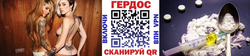 где купить наркоту Еманжелинск Героин белый