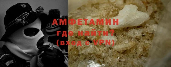 скорость mdpv Алзамай