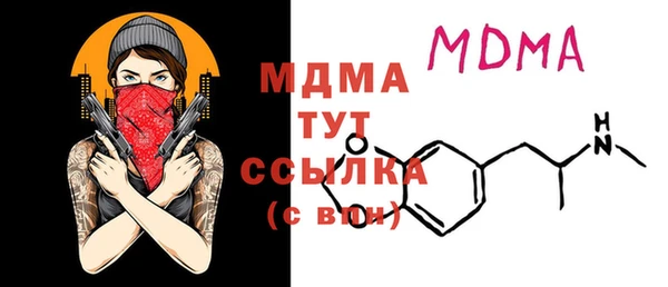 экстази Алексин