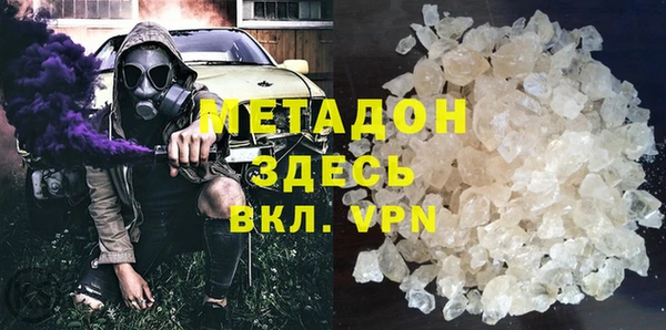 ALPHA PVP Алексеевка
