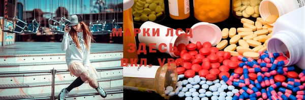 ALPHA PVP Алексеевка