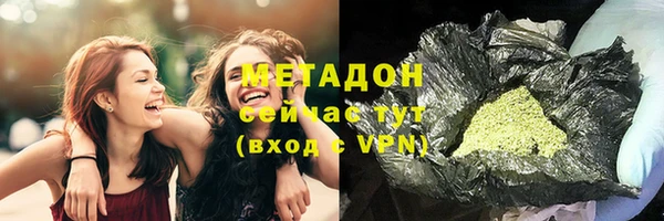 скорость mdpv Алзамай