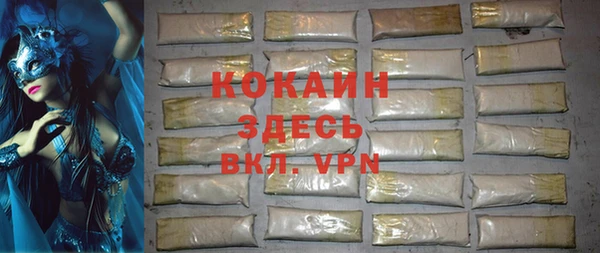 ALPHA PVP Алексеевка