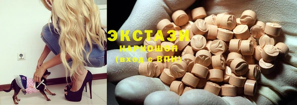 экстази Алексин