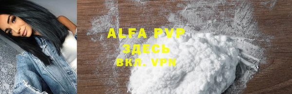 скорость mdpv Алзамай