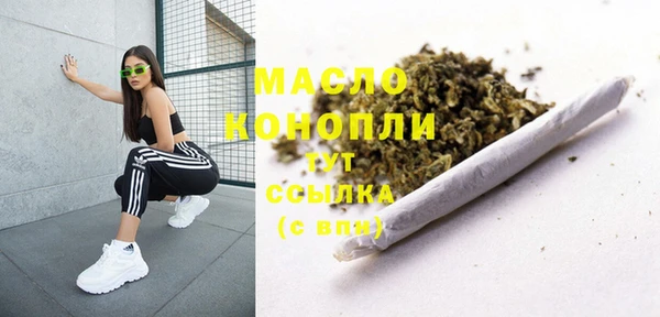 экстази Алексин