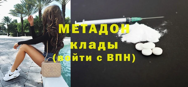 скорость mdpv Алзамай