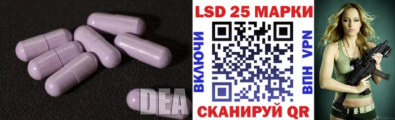 KRAKEN вход Еманжелинск Лсд 25 экстази ecstasy хочу