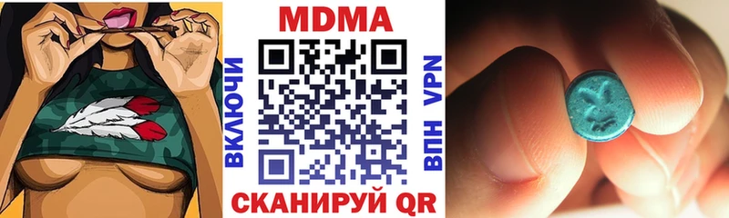 купить наркотики цена  Еманжелинск  MDMA Molly 