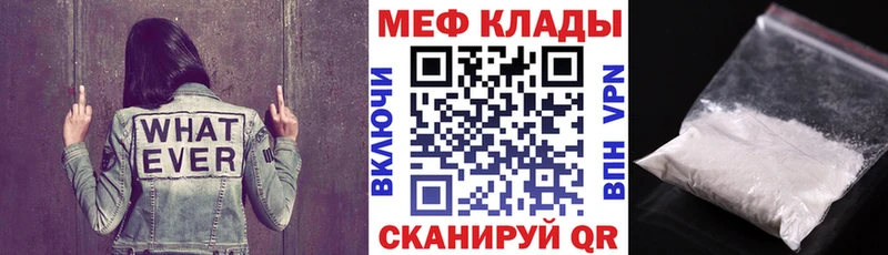 где купить Еманжелинск hydra ссылки МЯУ-МЯУ mephedrone