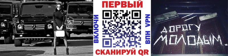 МЕТАМФЕТАМИН мет  omg ТОР  Еманжелинск  купить наркоту 