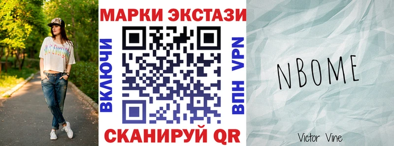 Наркотические марки 1,5мг  что такое наркотик  Еманжелинск 