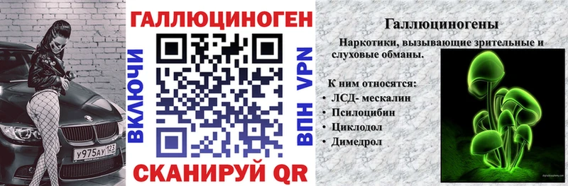 купить наркотик  Еманжелинск  Псилоцибиновые грибы мухоморы 