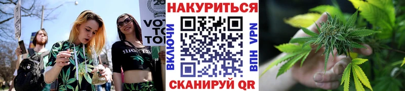 Каннабис White Widow  что такое наркотик  Еманжелинск 
